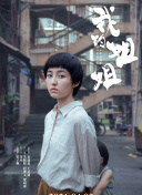 八尺门的辩护人