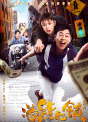 云顶天宫