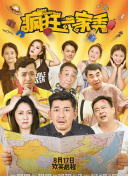 回到过去未成年