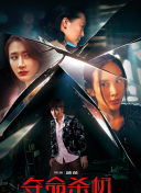 杰克·莱恩 第二季