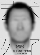 会长是女仆