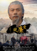 柜魔
