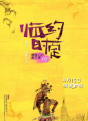 开心吧麻花