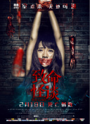 新白娘子传奇
