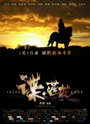 犯罪现场调查：维加斯 第二季