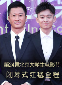 一键倾心