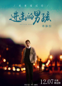鷹宮唯