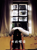 波拉