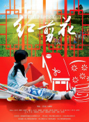 盲侠大律师2020