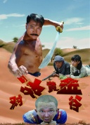 弟子都说我无敌 动态漫画