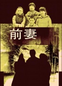 半妖的夜叉姬 第二季
