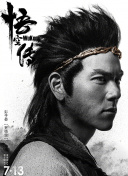 百家讲坛：诗圣杜甫