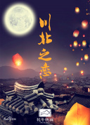 幸运兔精灵