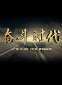 吉他兄弟
