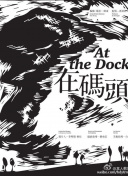 龙族