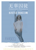王妃万福