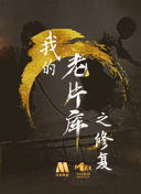 飞行年代 第一季
