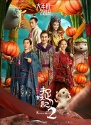爱吃拉面的小泉同学