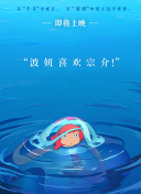 初美沙希