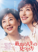 黄石 第二季