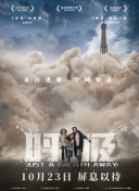 狄仁杰之雷火玄龙