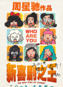 盛宠娇妻