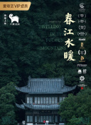 修罗武神