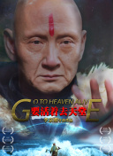 孵化
