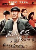 约定期间爱上你