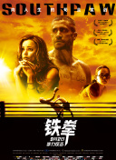 北辙南辕