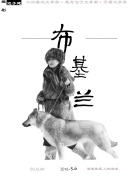 绝对双刃