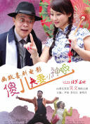 你听起来很甜