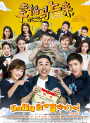 3秒后野兽