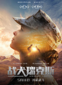 睡衣派对