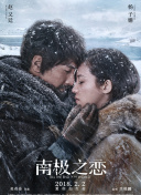 后浪