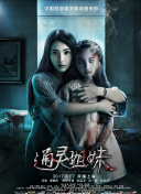 就这样第二季