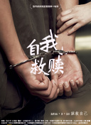 细骨旅店