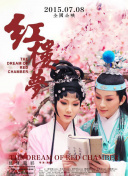西游之问道