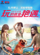 莓牛奶
