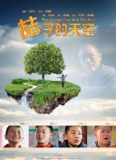 我靠bug上王者 第二季