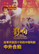 黑色贞洁
