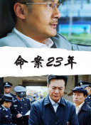 勿言推理 特别篇