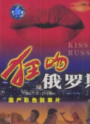 枕边嫌疑人