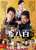 熊出没·伴我“熊芯”
