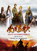 他们克隆了蒂龙