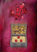 访客