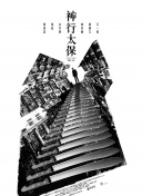 2023斯诺克英格兰公开赛 第二轮曹宇鹏VS奥利弗·莱恩斯