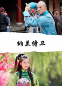 南真菜果