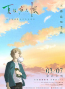 女人的战争之肮脏的交易