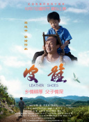 掌门低调点 第二季·动态漫